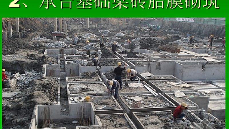 道路路基处理方法施工步骤详解
